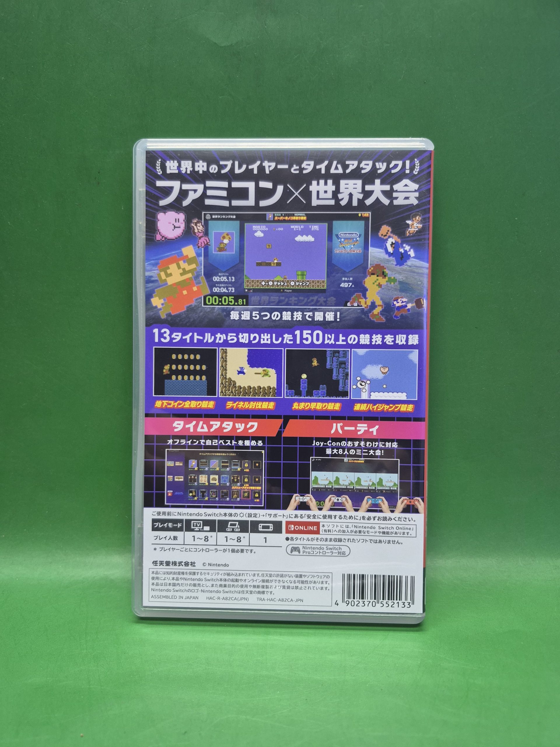 SWITCH NINTENDO WORLD CHAMPIONSHIPS - Imagen 2