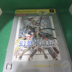 PS2 GENSOSUIKODEN V
