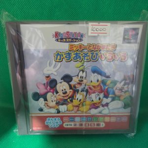 PS1 MICKEY TO NAKAMATACHI