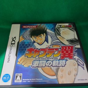 CAPTAIN TSUBASA GEKITO NO KISEKI DS