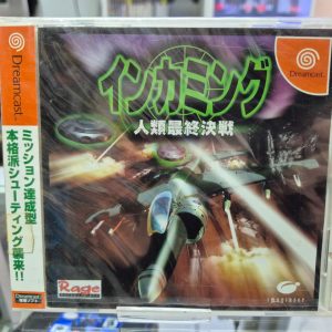 DREAMCAST Incoming: Ginrui Saishuu Kessen Nuevo