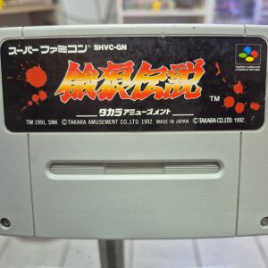SUPER FAMICOM FATAL FURY