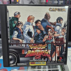 RIVAL SCHOOLS 2 JAP