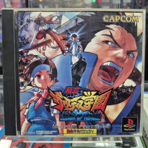 RIVAL SCHOOLS LEGION OF HEROES JAP