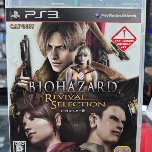 BIOHAZARD REVIVAL SELECTION PS3